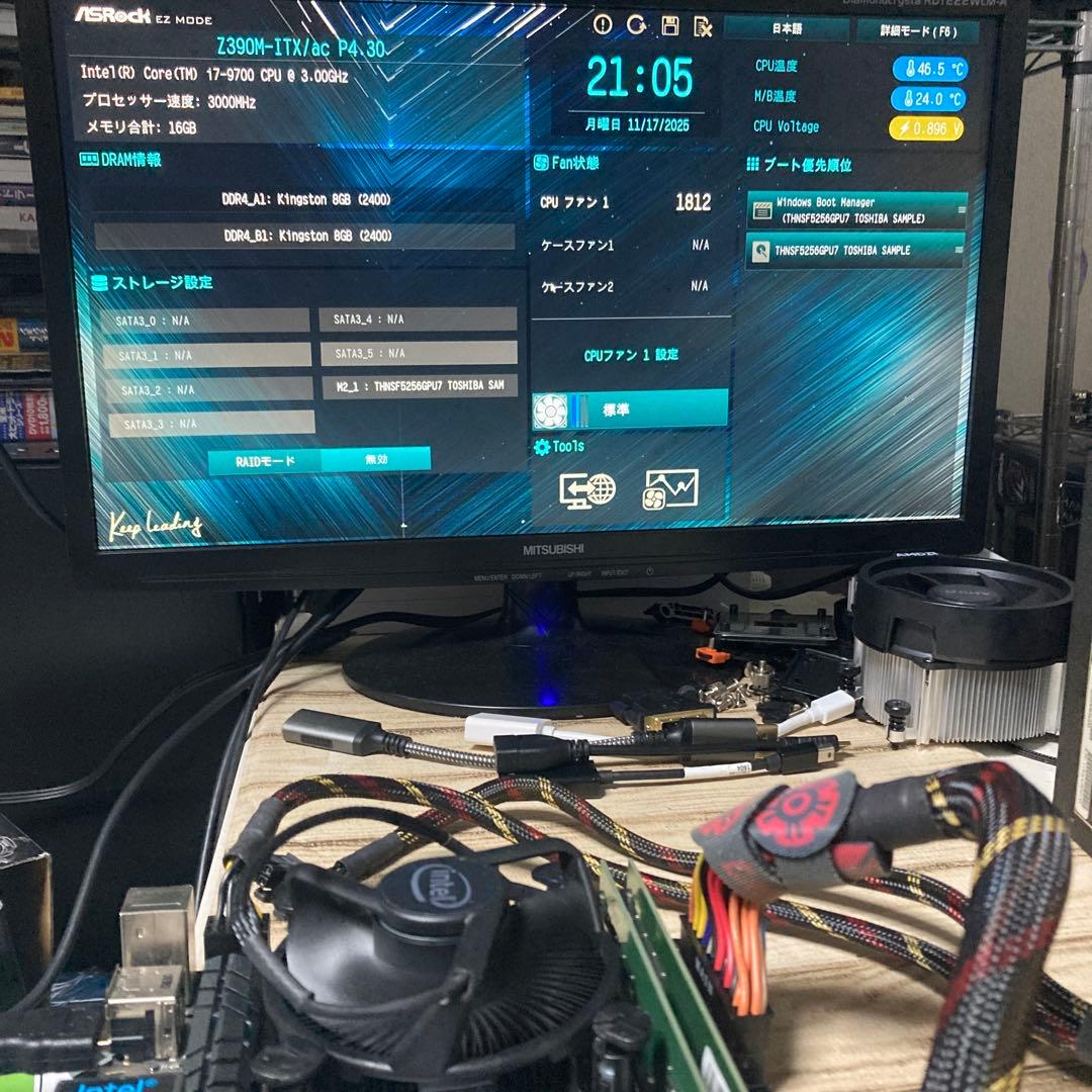 【動作品】Core i7-9700 本体のみ／動作確認済み