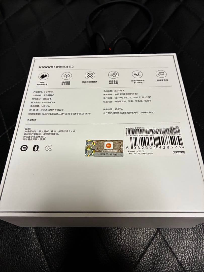 Xiaomi 骨伝導イヤホン 2 ブラック/オレンジ