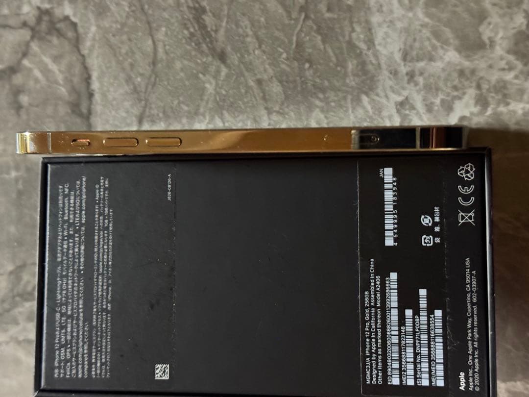 Apple iPhone 12 Pro 本体