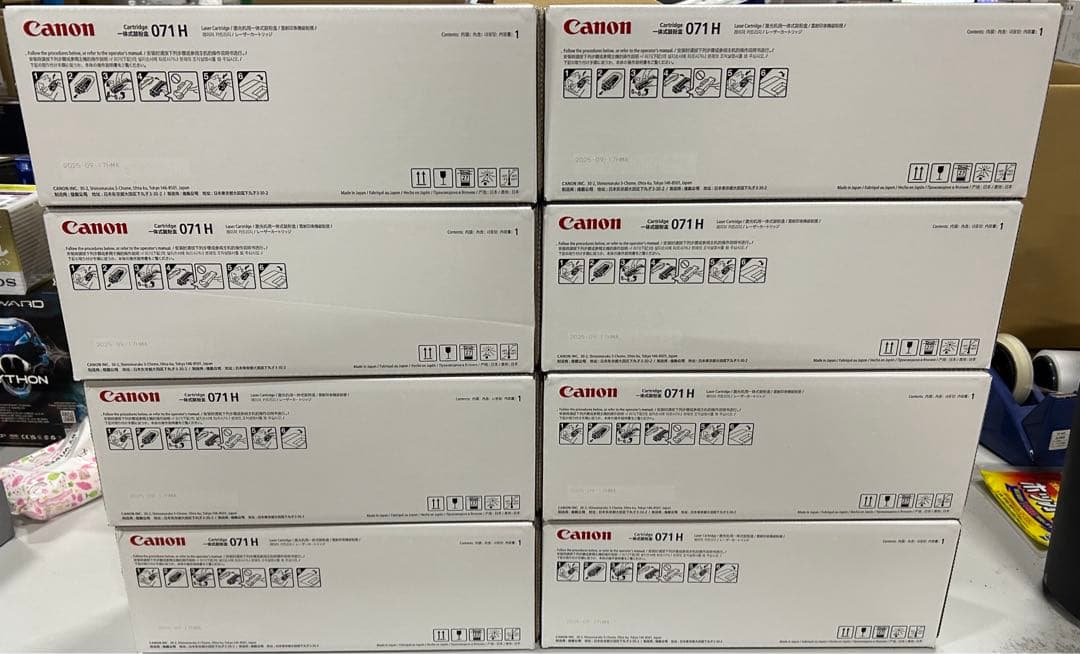 Canon 純正 トナーカートリッジ071H 8点