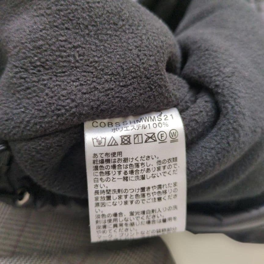 シーホース三河ロゴ入り　ウォームアップウェア　パンツ　2XO