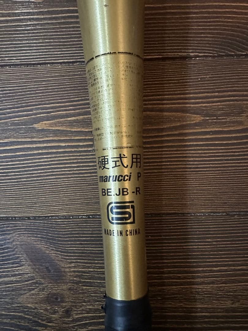 マルチ 硬式金属バット 新基準対応 J-CAT POWER