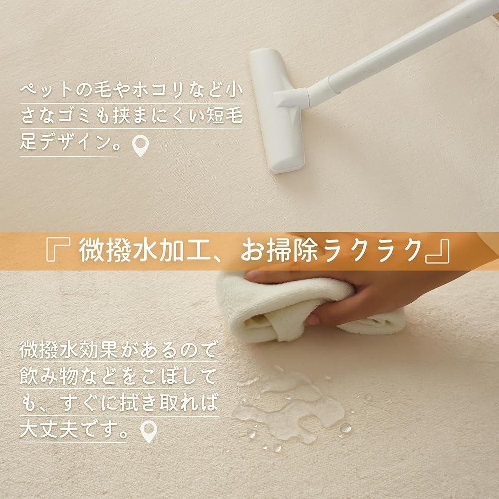 ＨＡＲＵＭＩＮ 極厚30mm カーペット 高反発 200×250cm アイボリー