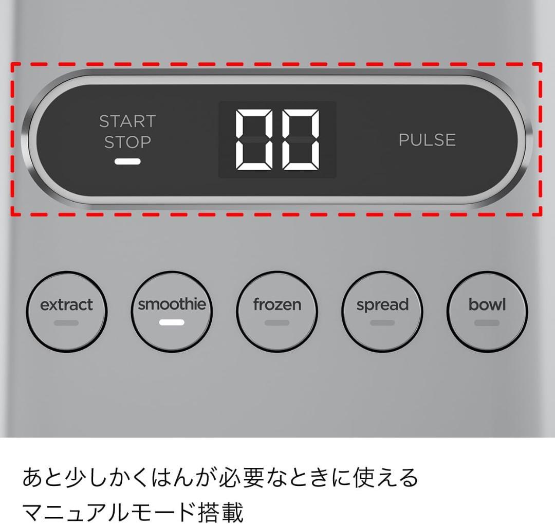 【使用極少】Ninja ニンジャミキサー Twisti SS151J シルバー