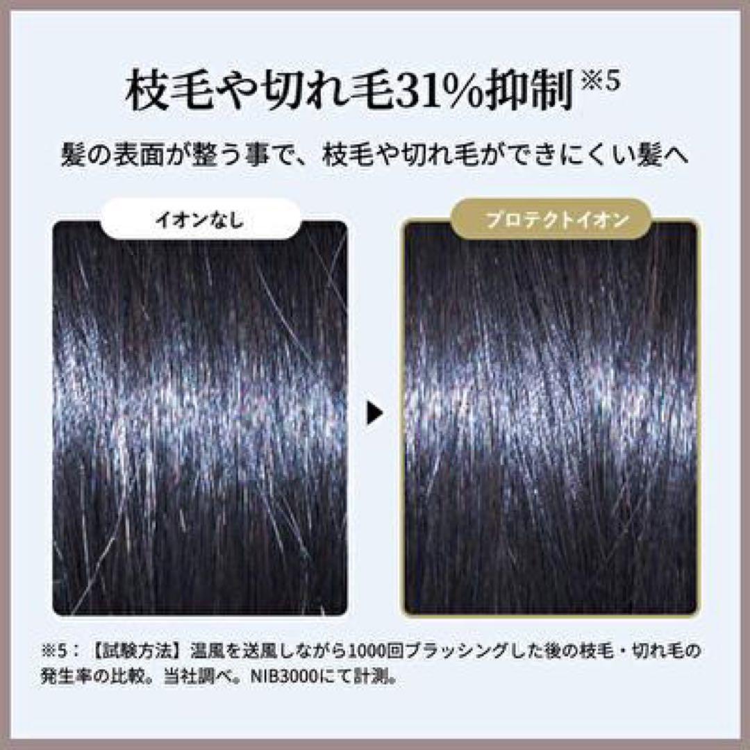 Nobby プロテクトイオンヘアードライヤー ND240A ブラック動作確認のみ