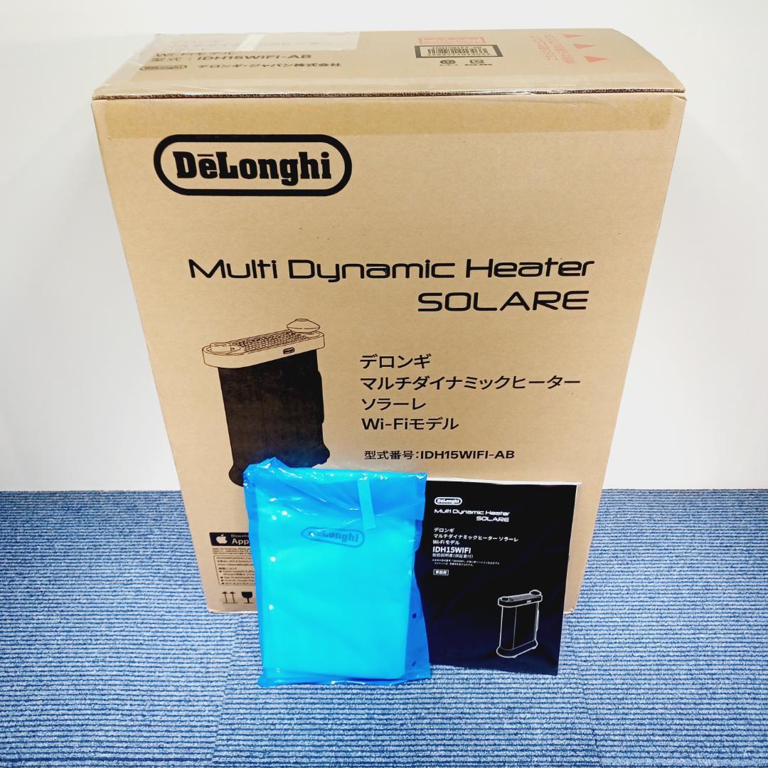 D073　デロンギ　マルチダイナミックヒーター　IDH15WIFI-AB　美品