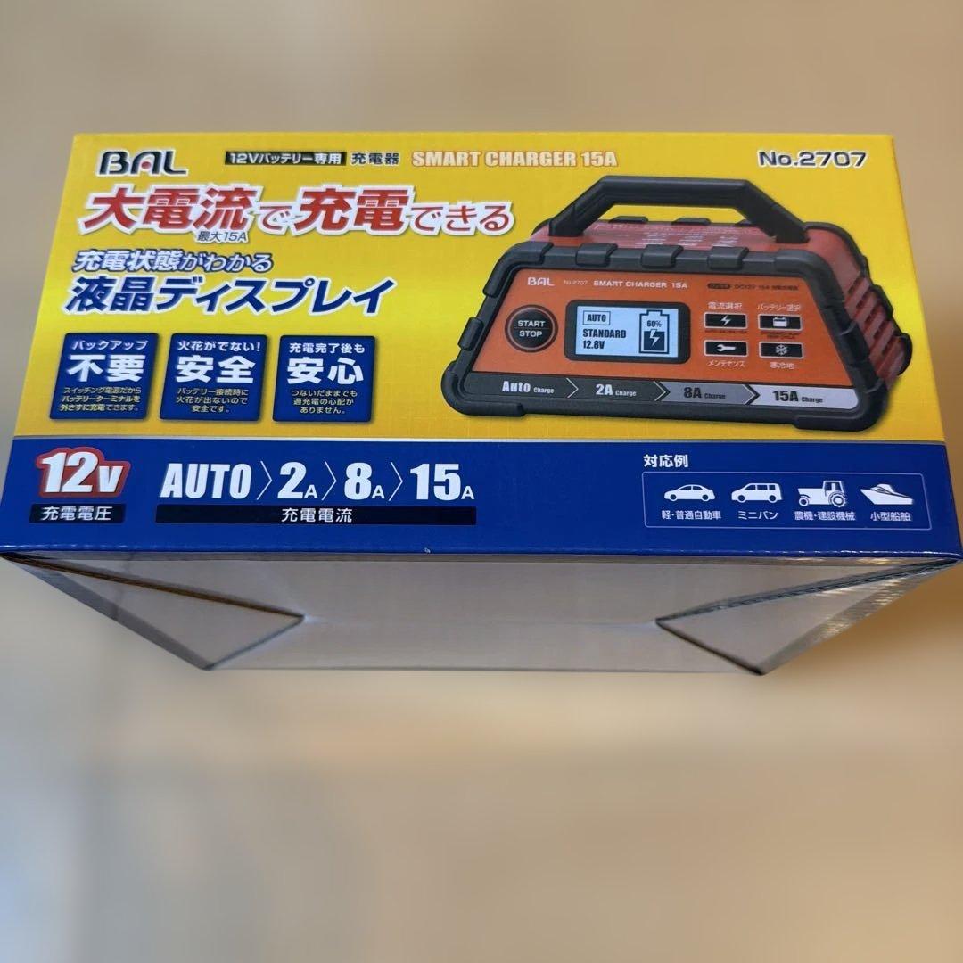 大橋産業 12Vバッテリー専用充電器 スマートチャージャー15A No.2707