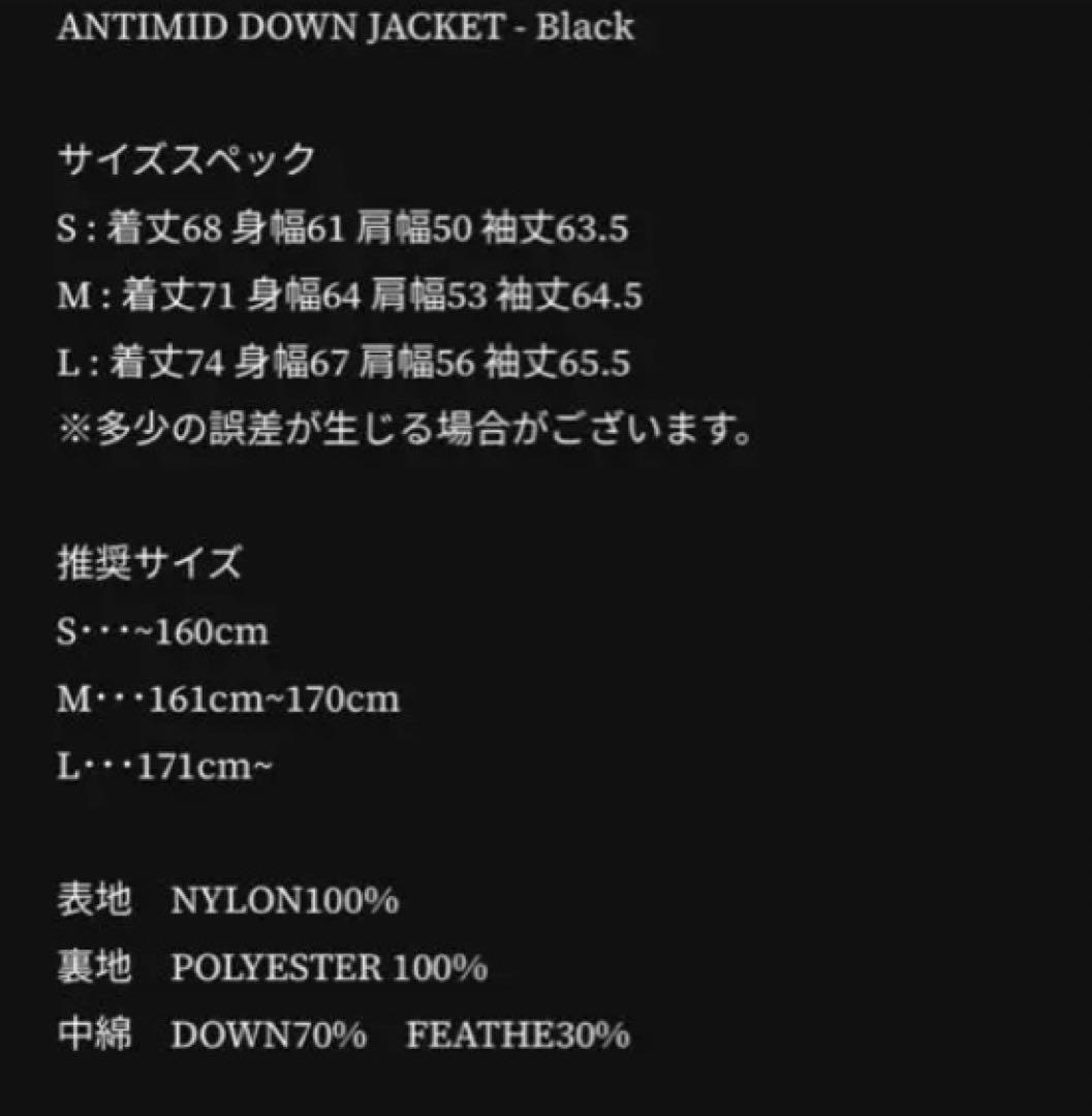 最安値antimid マイクロ ダウン パーカー