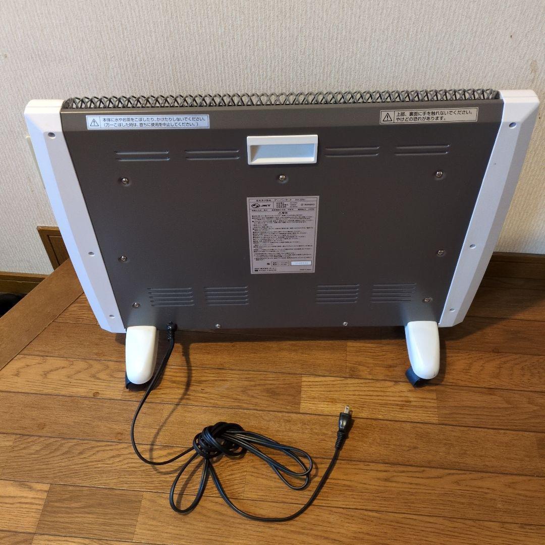 ゼンケン 遠赤外線暖房機 アーバンホット RH-2201