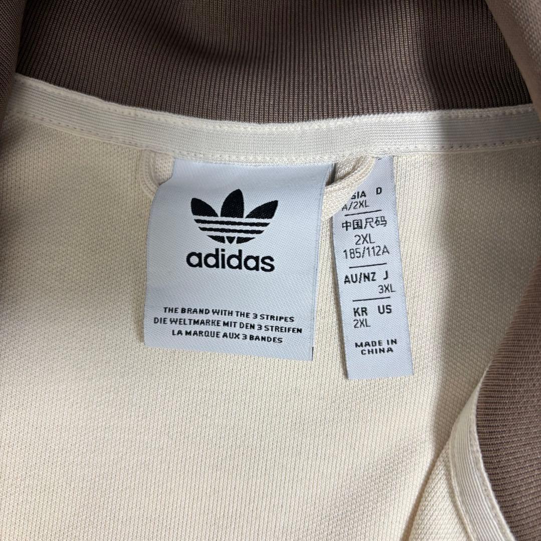 adidas トラックジャケット ライトベージュ モカブラウン　ビッグサイズ
