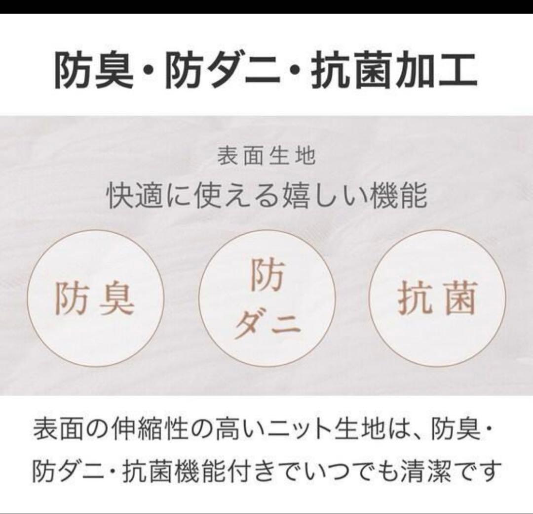 NITORI ダブルベッド 　ニトリ　ダブルベッド