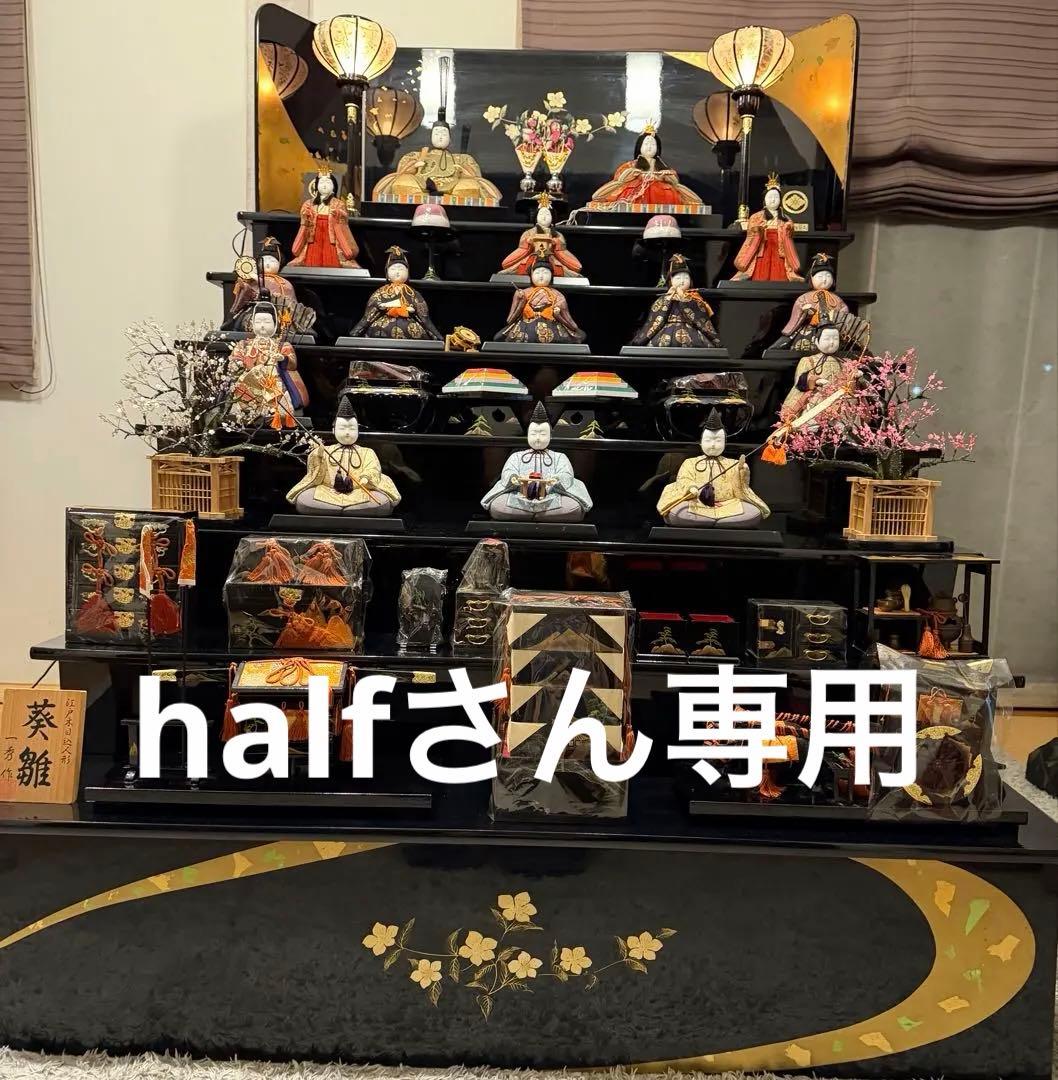 七段雛飾り（木目込人形）