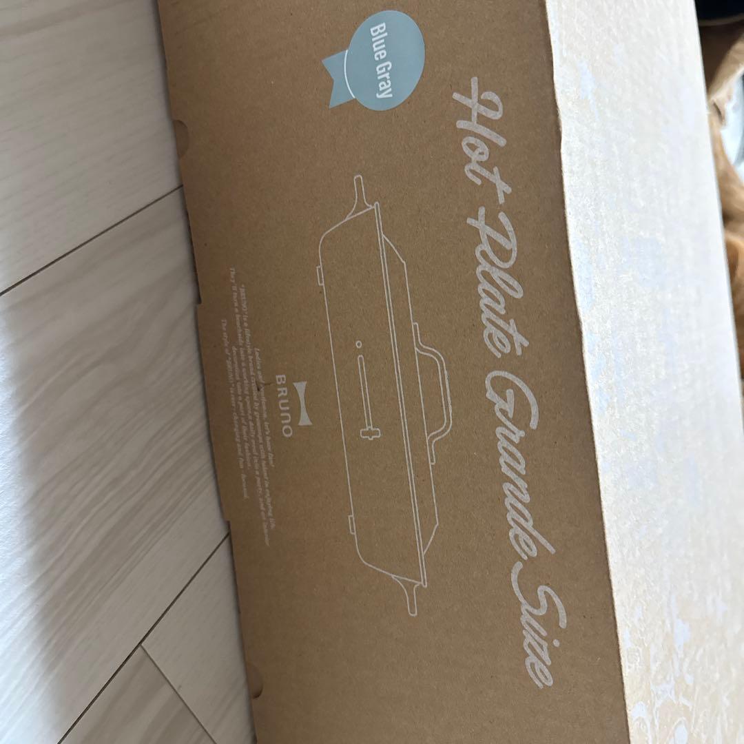 BRUNOホットプレートグランデサイズブルーグレー&グランデサイズ用深鍋セット