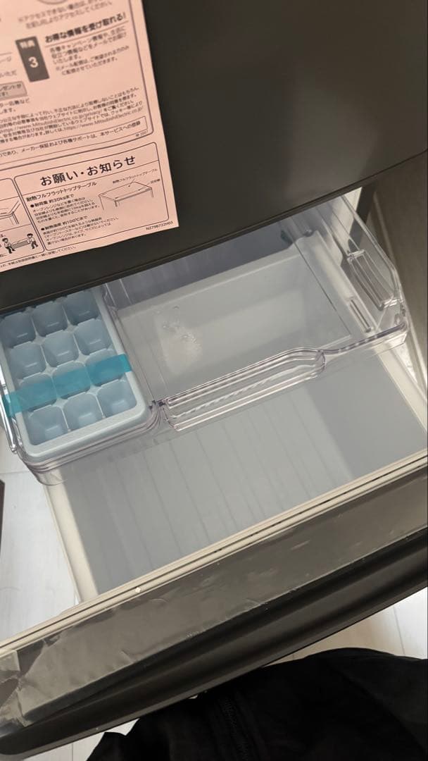 【きく】MR-P15J-H ブラック 冷蔵庫