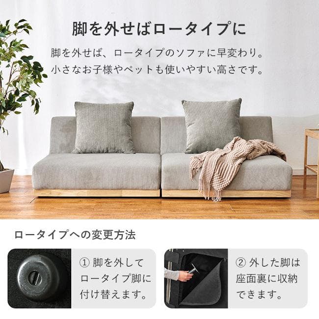 ４ＷＡＹコーデュロイソファベッド幅180cm ２人掛け クッション付（1364）