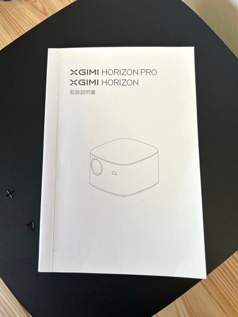 【美品】XGIMI HORIZON プロジェクター