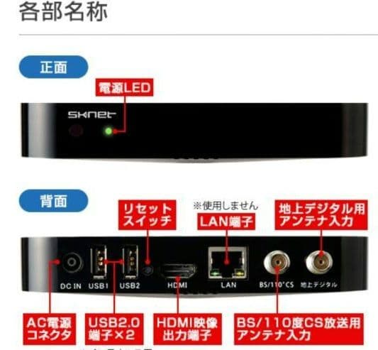 （みかん）業務用 地デジ/ＢＳ テレビチューナー