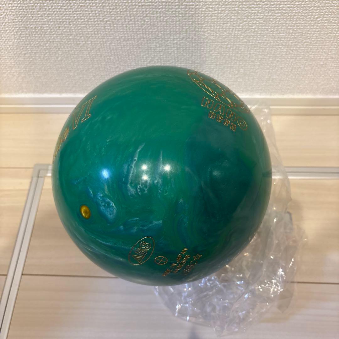 【新品】アキュライズ6 ABS ボウリングボール 15ポンド