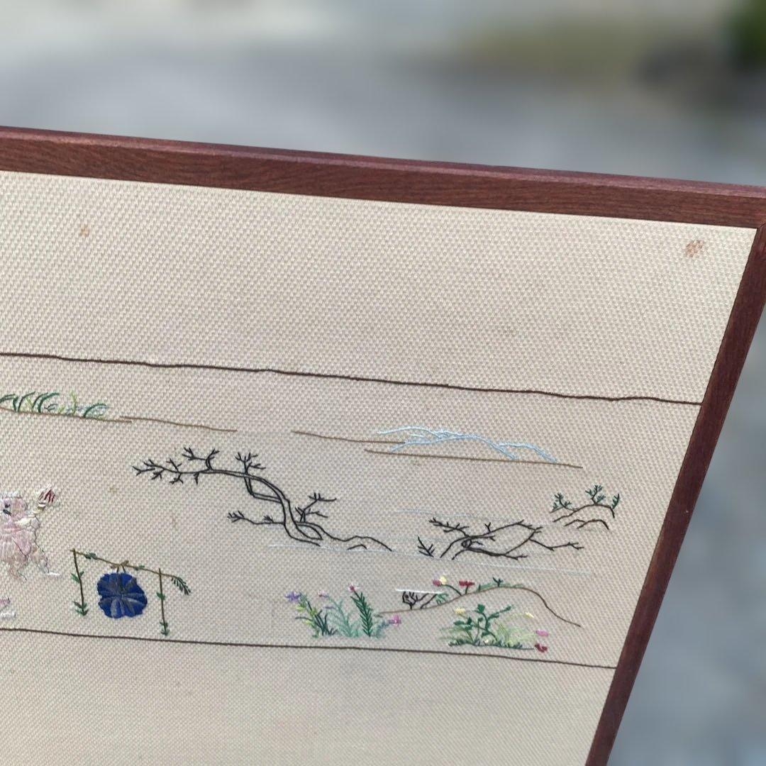 刺繍の動物　鳥獣戯画　風炉先屏風　茶道具