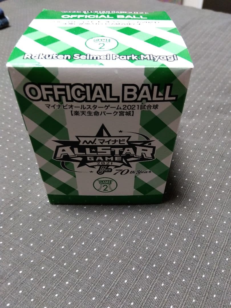 村上宗隆選手直筆サインボール　２０２１年オールスター公式球