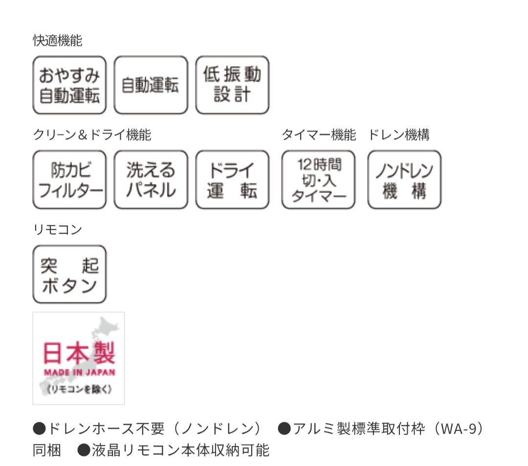 【新品未開封】コロナ 窓用エアコン CW-1625R
