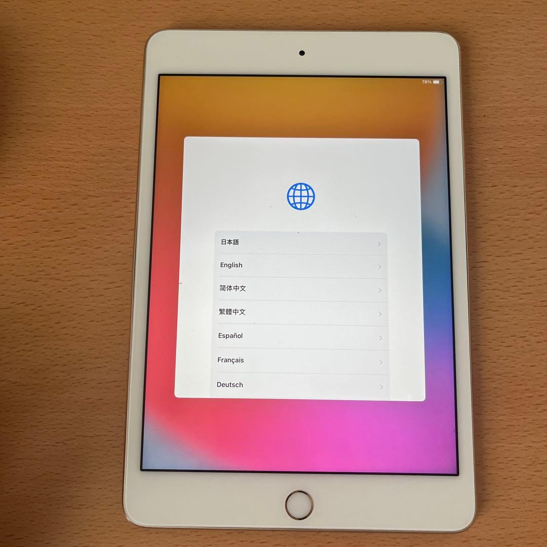 iPad mini 4 ホワイト 128GB 本体