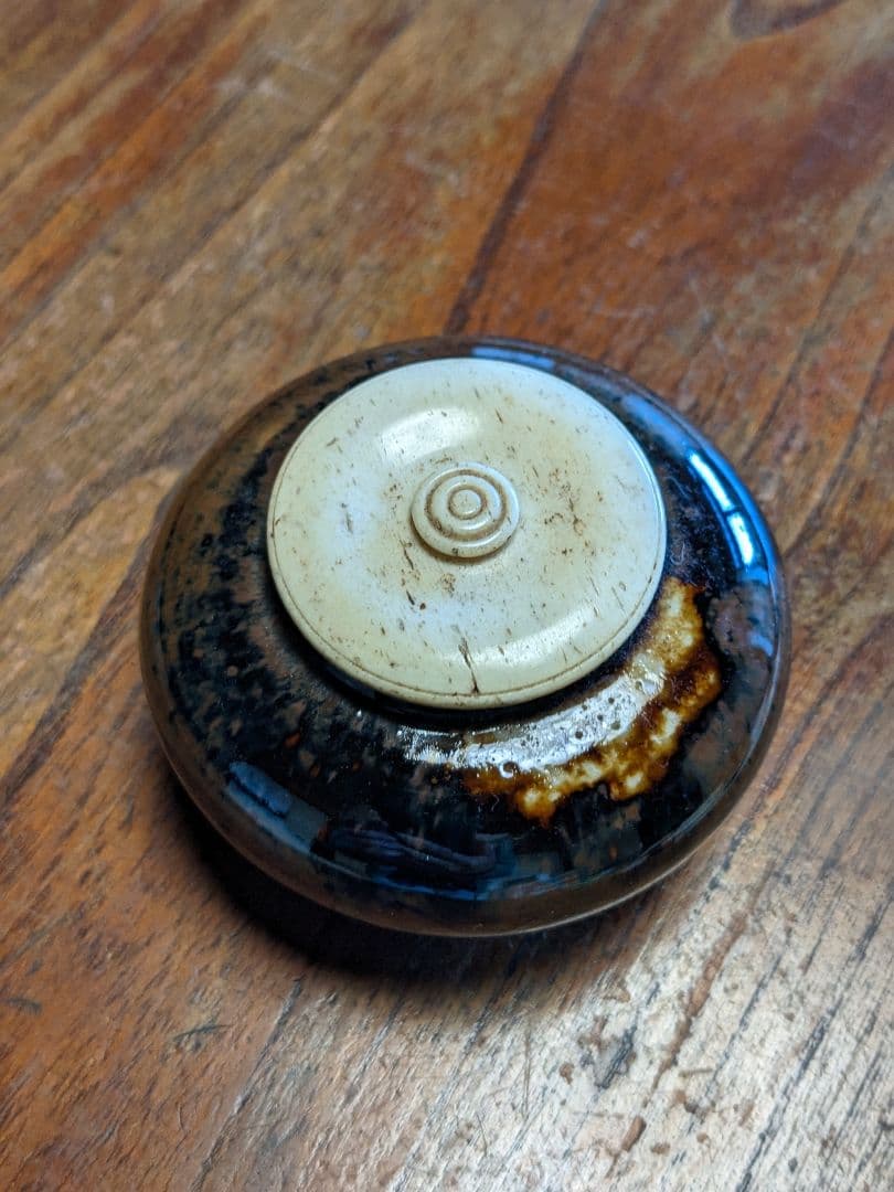 〈濃茶用の茶入れ〉小さな陶の器・蓋付き