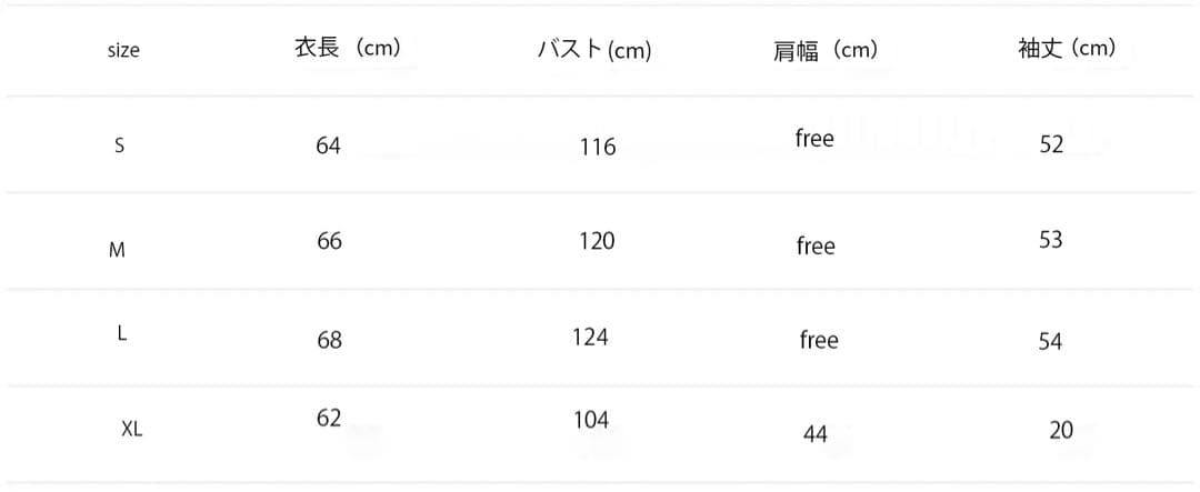 ウール ダブルブレスト ピーコート