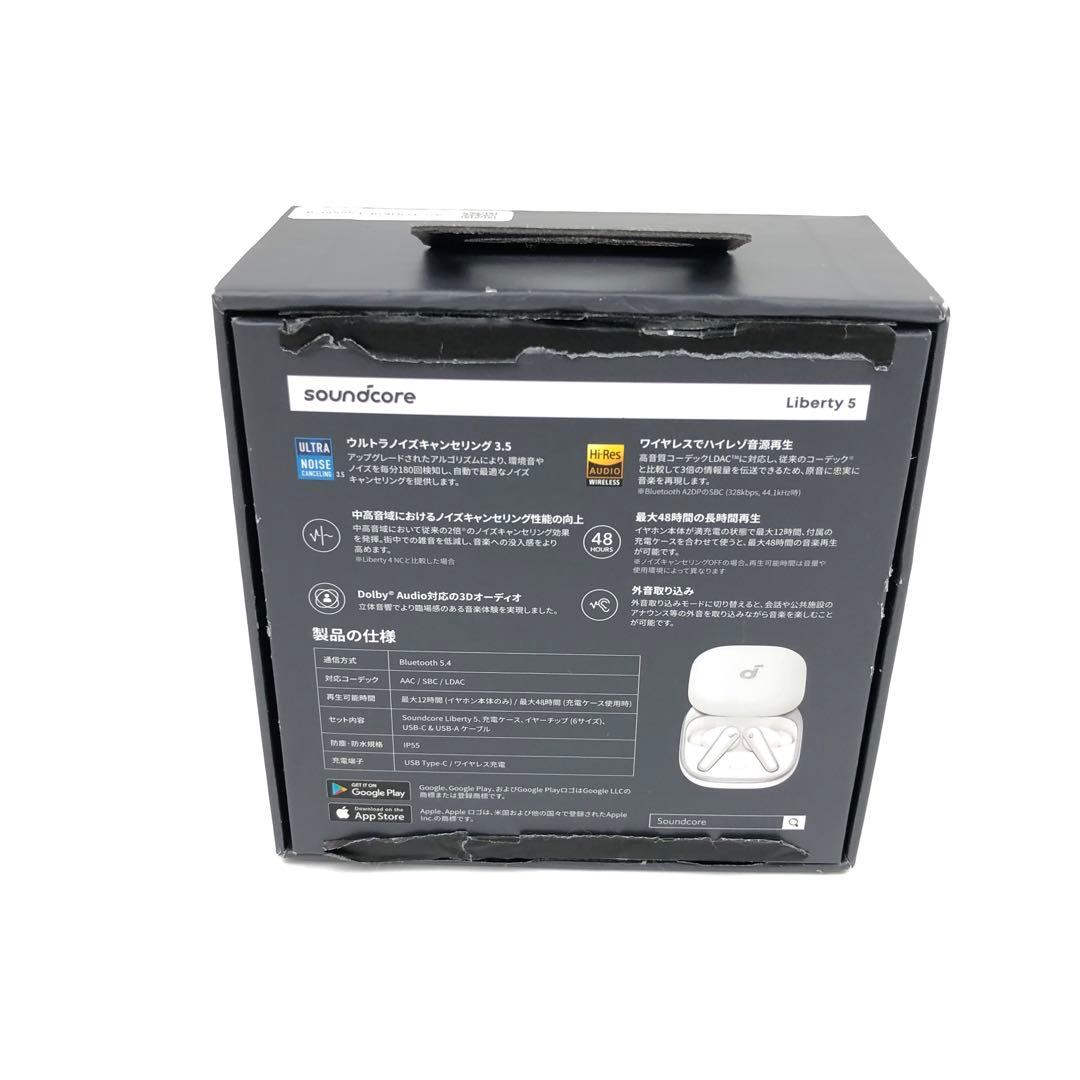 未使用品　Anker Soundcore Liberty 5 ワイヤレスイアホン