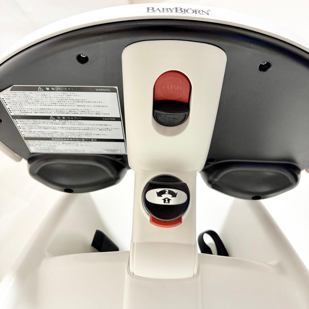 ハーネス付き　ベビービョルン ハイチェア ベビーチェア 廃盤　BABYBJORN