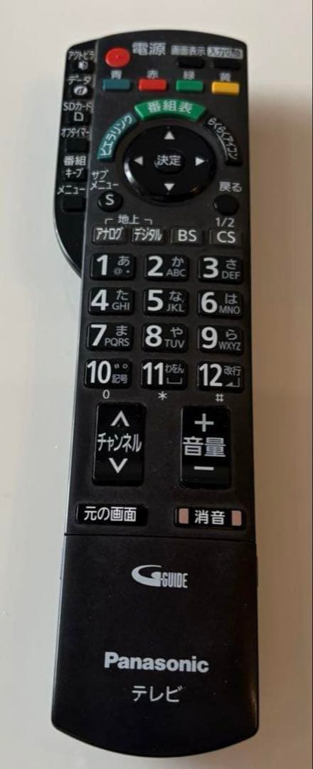 Panasonic VIERA 42型 液晶テレビ TH-P42G2-S