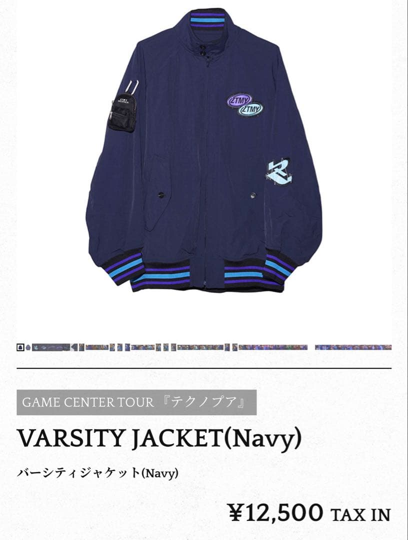 ずとまよ VARSITY JACKETバーシティジャケット(ネイビー)