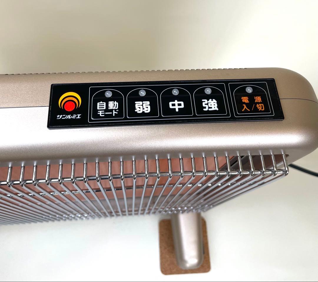 美品　サンルミエ・エクセラ７ N700L-GR 遠赤外線ヒーター