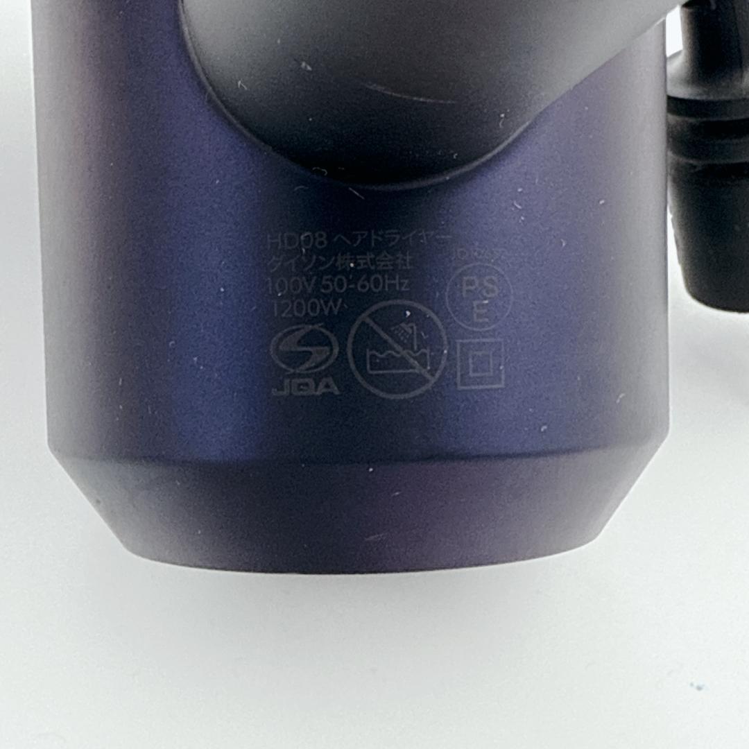 【概ね美品】Dyson Supersonic ヘアドライヤー HD08