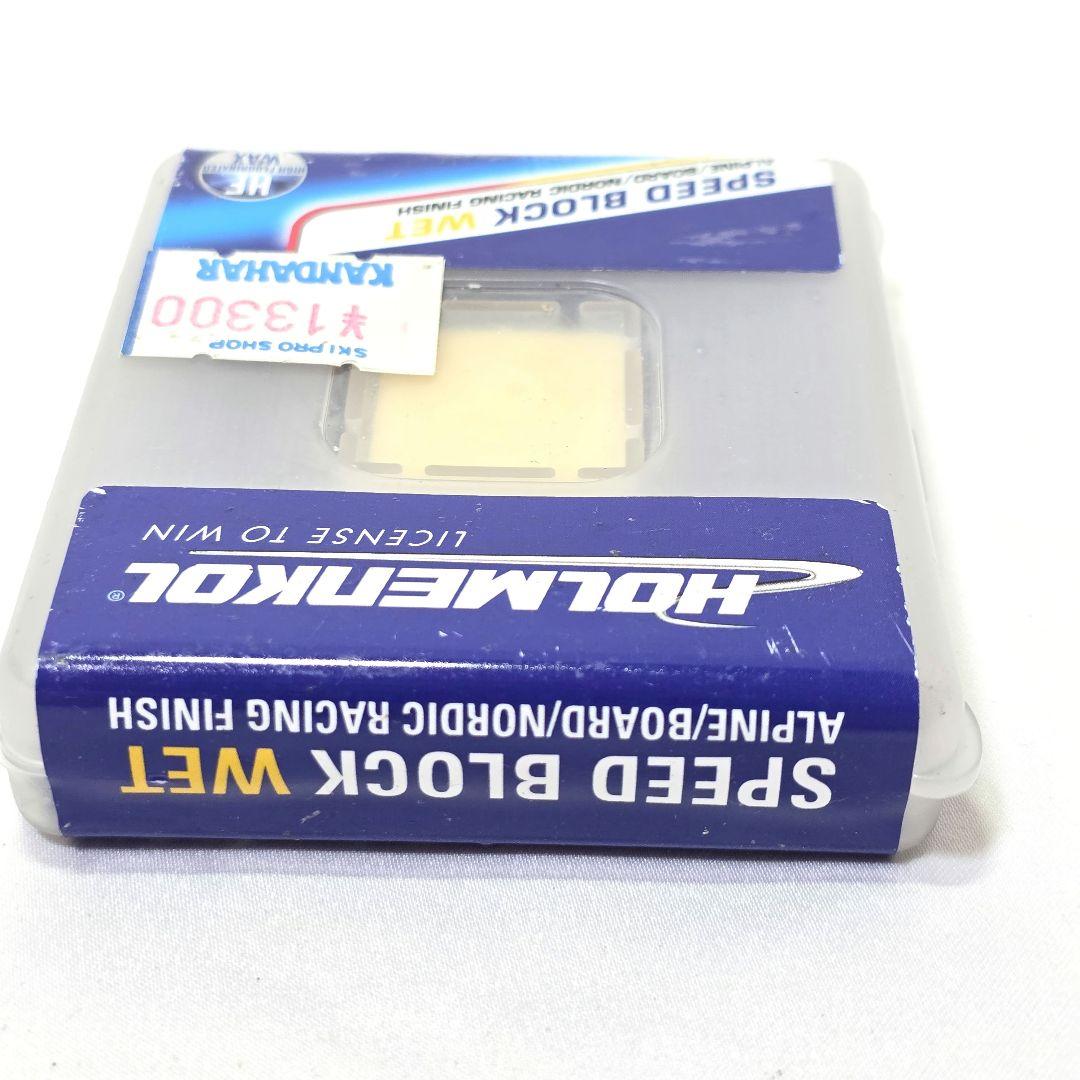 HOLMENKOL スピードブロック WET 15g [レーシング用ワックス]
