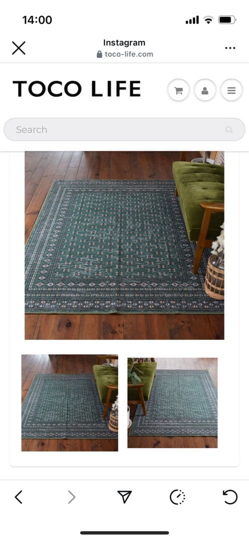 ヴィンテージ風ラグ TOCOLIFE AFGHUN ダークグリーン200×240