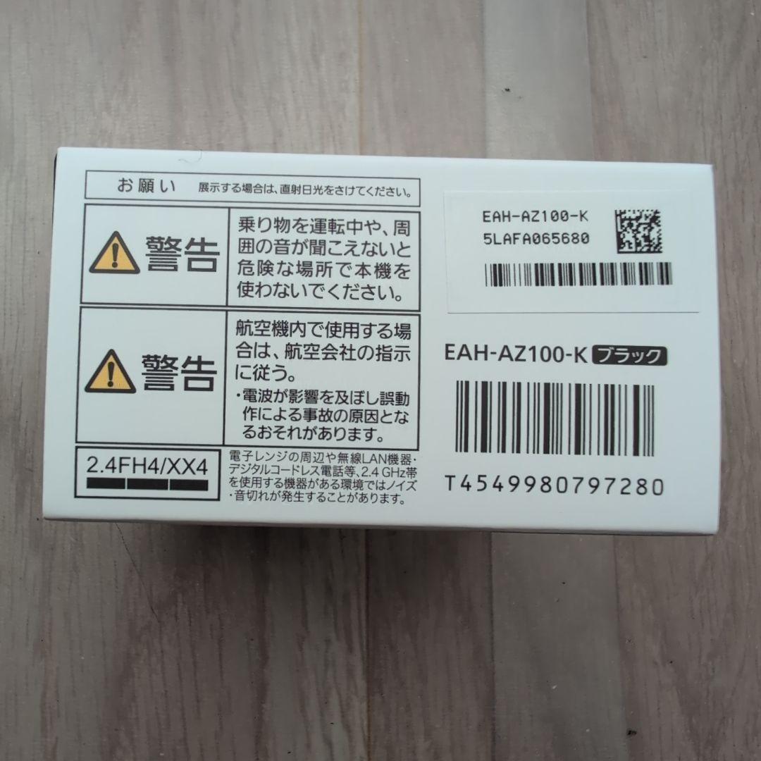 Technics EAH-AZ100 ワイヤレスイヤフォン ブラック