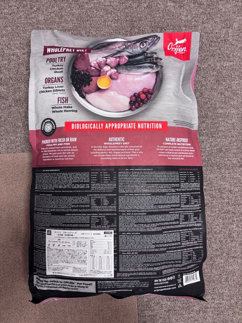 orijen オリジンスモールブリード4.5kg