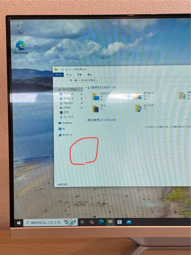 VETESA 一体型パソコン FHJ001 24インチ Core i5 訳あり