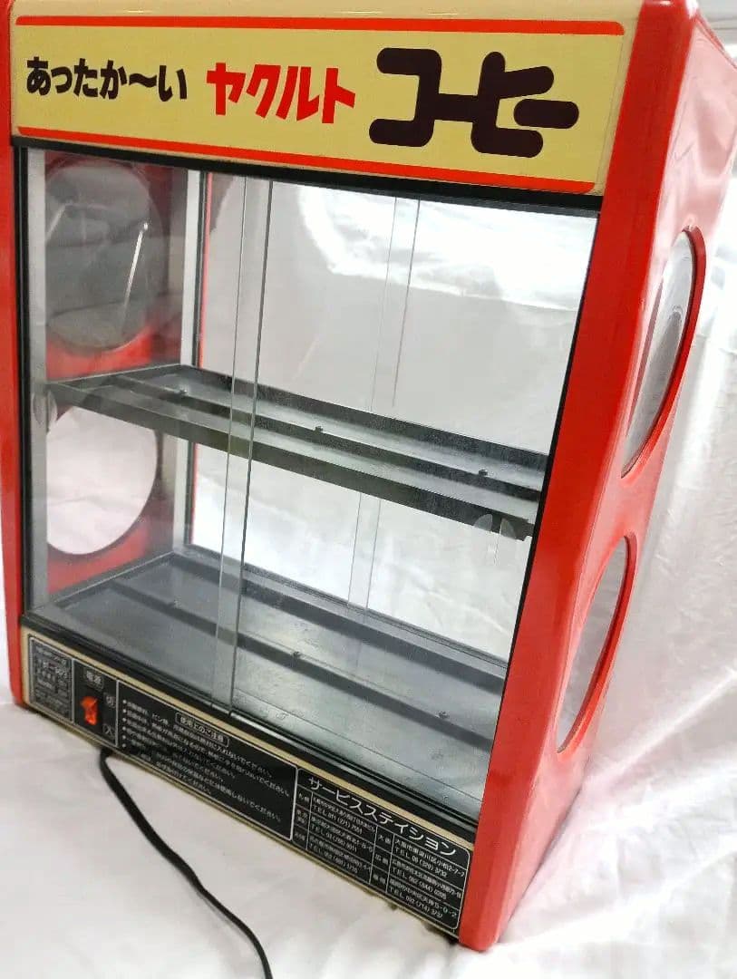 昭和レトロ『ヤクルト コーヒー』缶 ホットウォーマー ショーケース 動作確認済