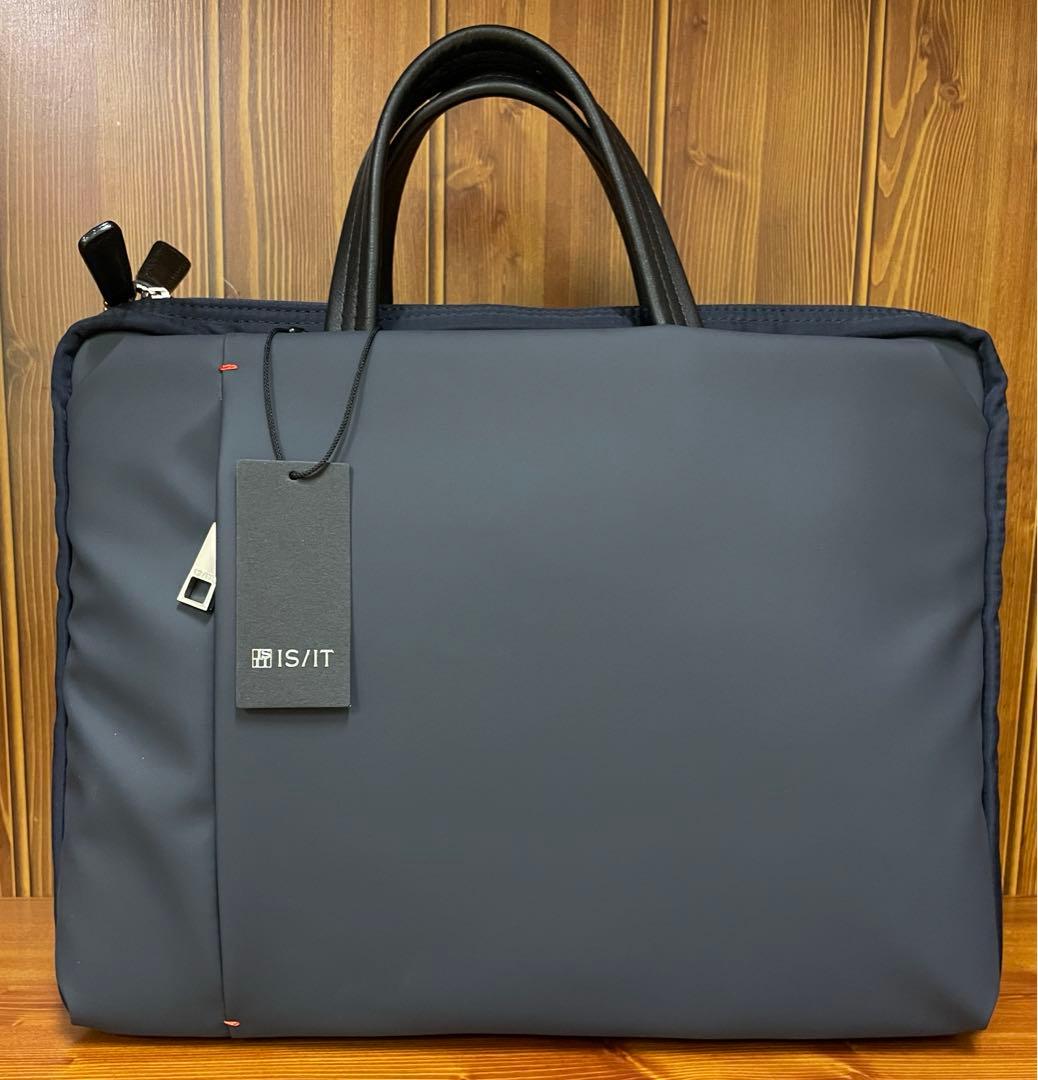 IS/IT PC対応ビジネスバッグ