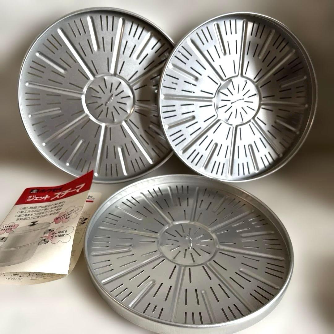 【展示未使用】蒸し鍋　ホクセイ　アルミ ジェットスチーマ　蒸し器 深鍋 28cm