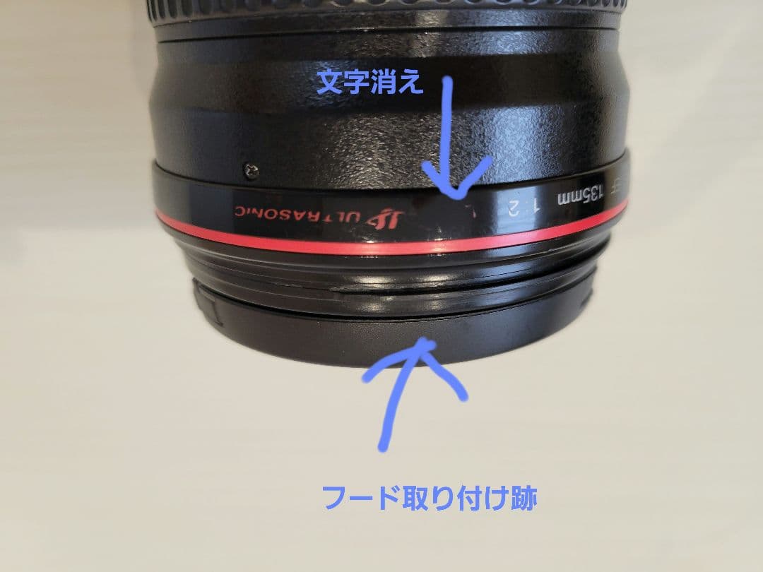 レンズ(単焦点) Canon EF 135mm f/2L USM