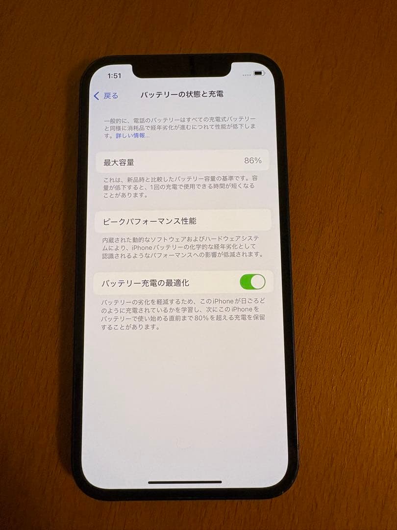 Apple iPhone 12 ブルー 128GB