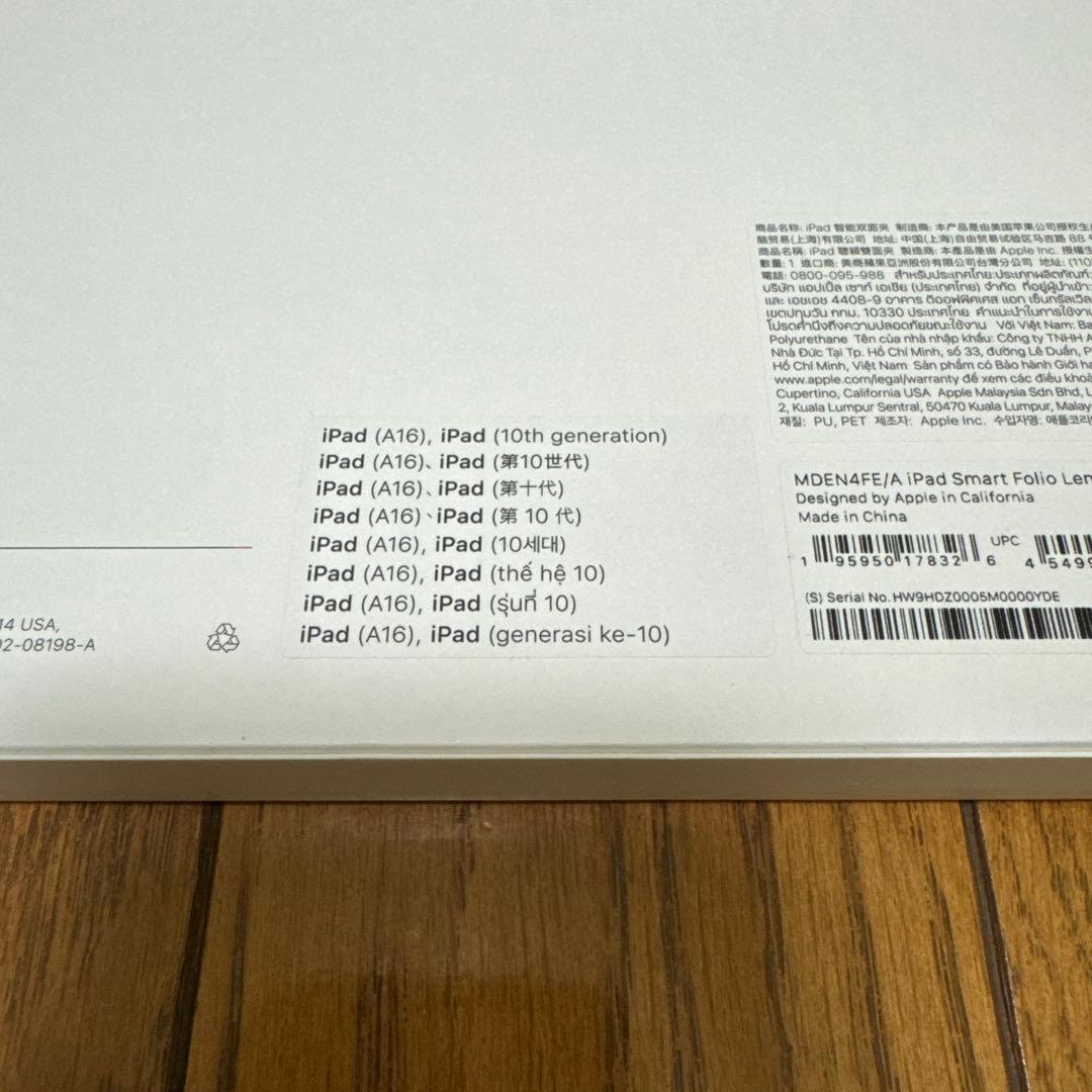 iPad 第10世代 WiーFiモデル 64GB 美品