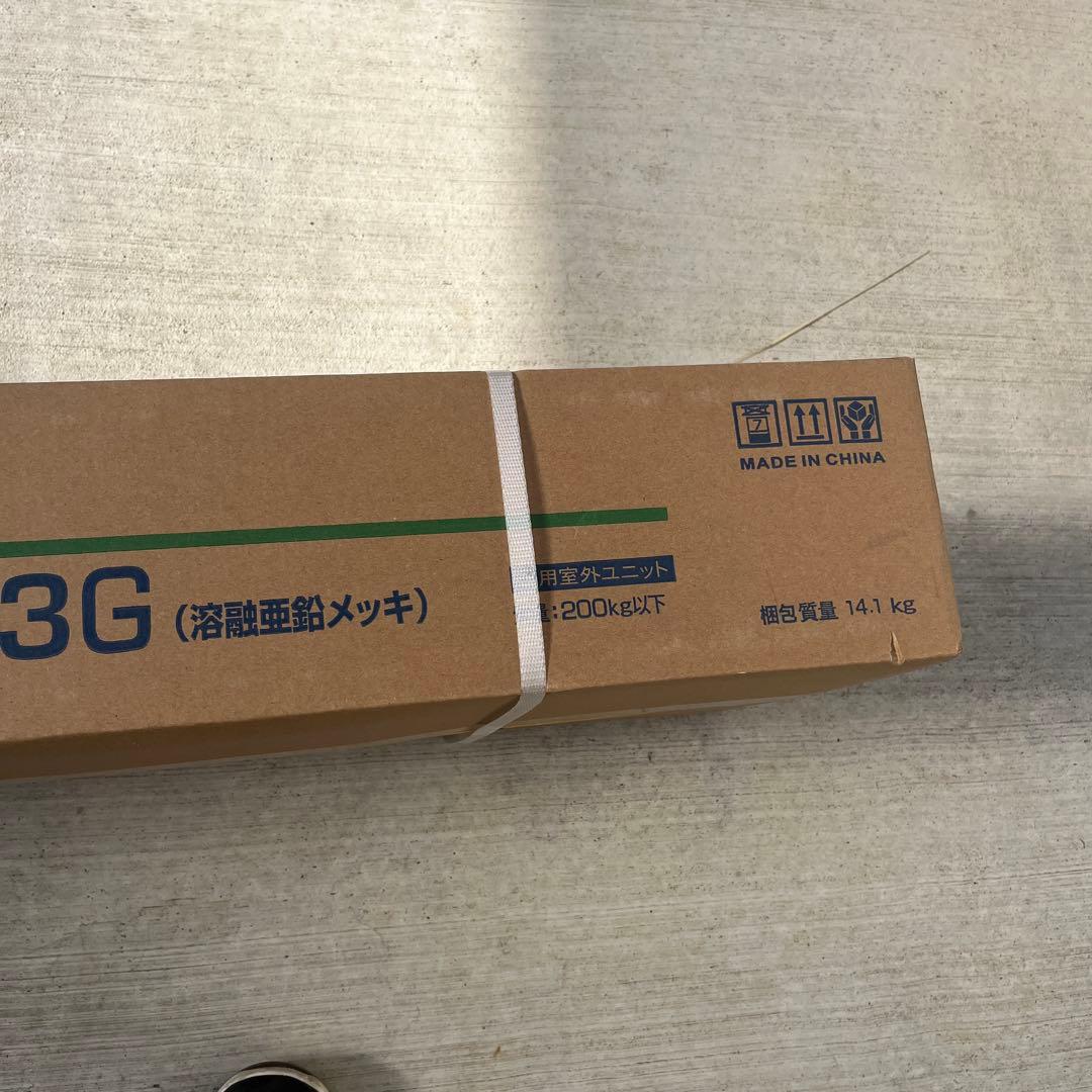 オーケー器材　エアコン平置台　　K-KHZ103G