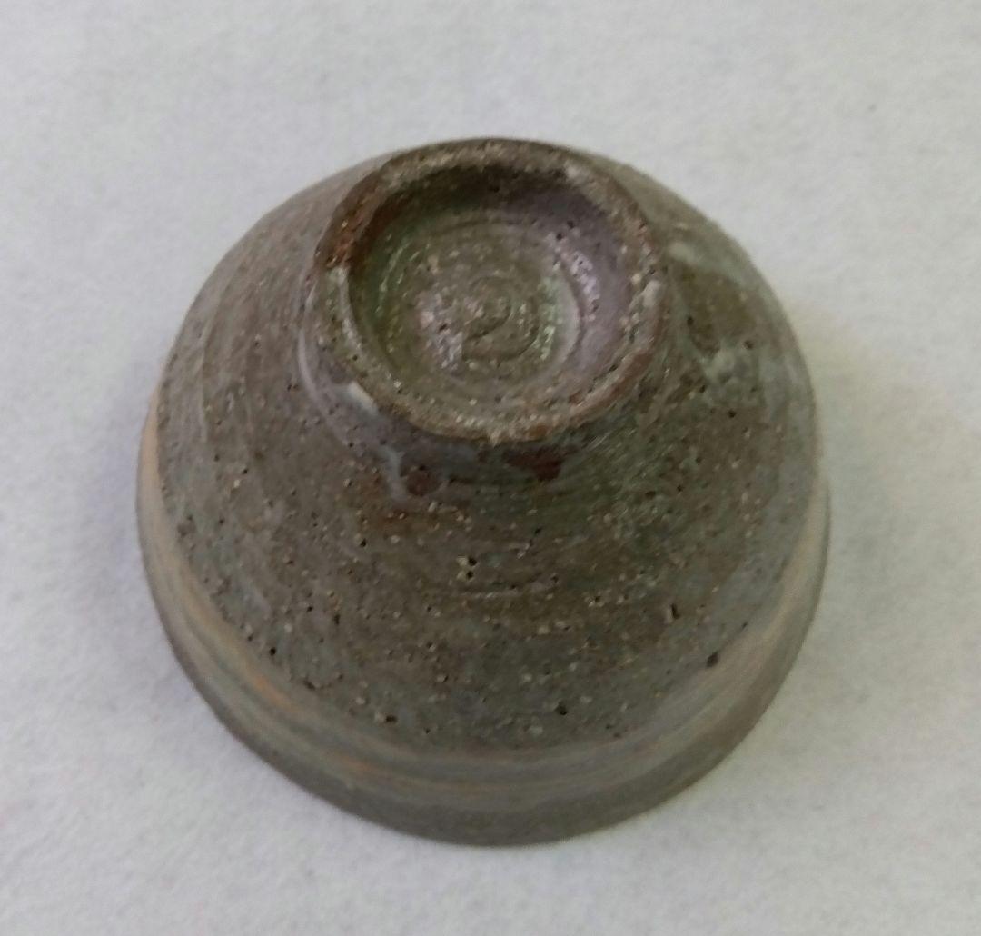 茶道具 茶碗 丹波 刷毛目 森本陶谷 丹波焼 立杭