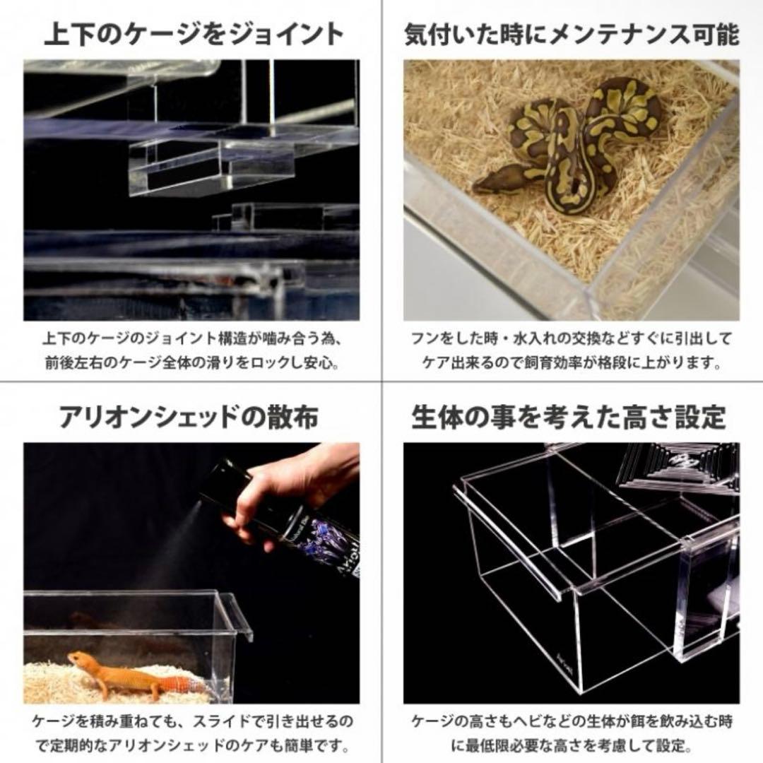 ※新品未使用ArionJapan　Slide Cage C1-M（Ver.2）