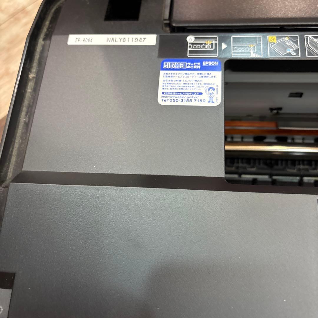 EPSONプリンター　EP4004 ジャンク品