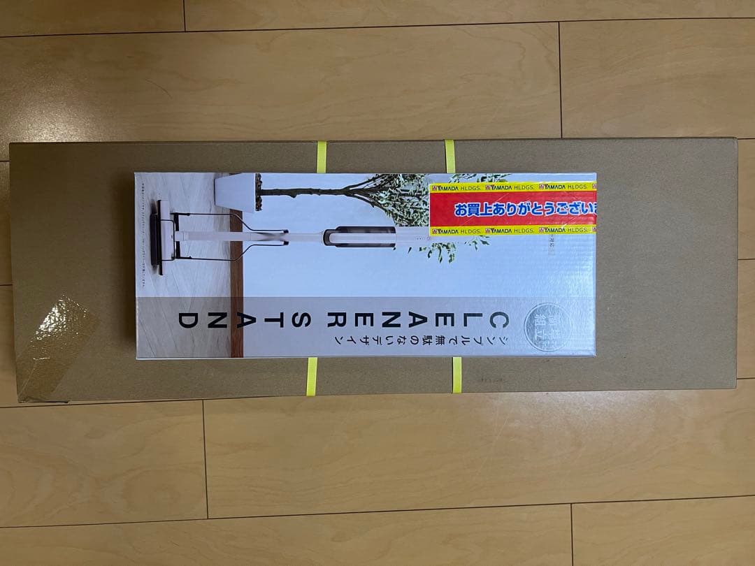 ダイソン掃除機　新品未開封SV33 FF OR スタンドセット